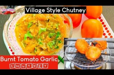 Spicy roasted tomato garlic dip