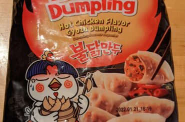 Had some potstickers last night