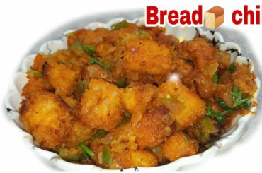 10 min breakfast recipe in tamil/bread chilli recipe/breakfast recipes/bread recipe