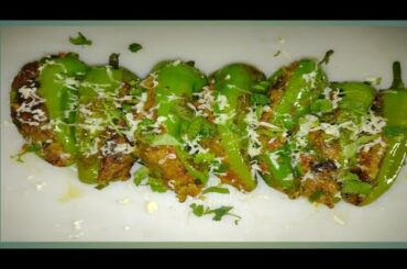 stuffed chilli recipe(bharwa mirch)