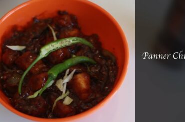 How to make Paneer Chilli Without Onion and Garlic | Easy Paneer Chilli Recipe | A Must Try Recipe