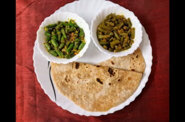 2 types of Beans Sabzi | Masala Beans | Chilli Beans - Get in touch with HOMEMADE