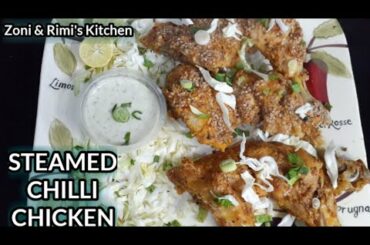 Steamed Chilli Chicken Recipe | Easy Recipe Of Steamed Chicken