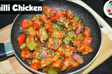 Restaurant Style Chilli Chicken | Easy Chicken Chilli Recipe | How to Make Chilli Chicken