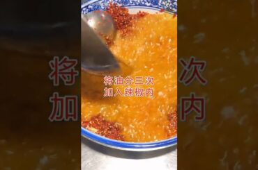 Fry Chilli | crispy & spicy chilli potatoes recipe || street style / aloo chilli manchurian