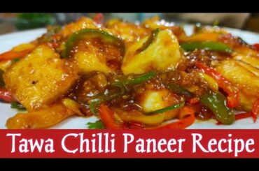 Chilli Paneer Recipe by Ruqaiya Parveen | Dhaba Style | Super Tasty Chilli Paneer Recipe