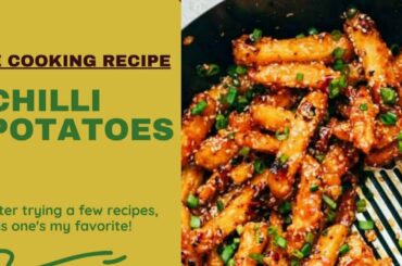 Chilli Potatoes Recipe | Easy To Make Starter | Restaurant Style| The Cooking Recipe | Seema Bhati |