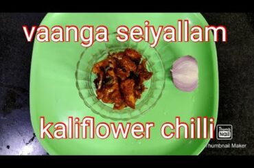 Kali flower chilli recipe