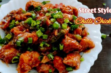 Street food style chilli chicken at home|chilli chicken recipe|Indo Chinese recipe|