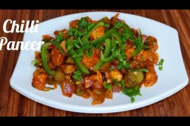 Chilli Paneer /Semi Dry Paneer Recipe /Easy Recipe