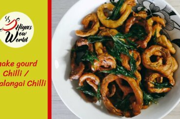 Snake Gourd Chilli recipe in tamil | Pudalangai Chilli in Tamil |Pudalangai recipe|Snakegourd recipe