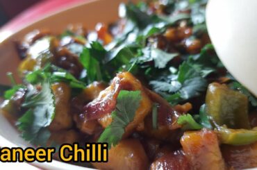 Chilli Paneer Gravy | Restuarant style Chilli Paneer | Paneer Chilli recipe| Food tube |mom's recipe