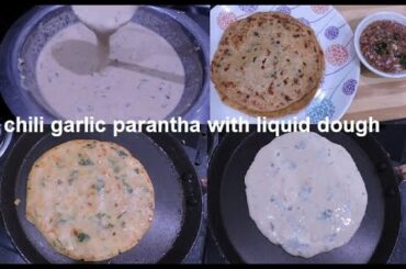 10 min. butter chili garlic parantha | liquid dough garlic parantha | no kneading no rolling paratha