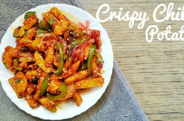 Chilli Potato Recipe | Quick Starter Recipe | Potato Chilli Recipe | Crispy Chilli Potato |