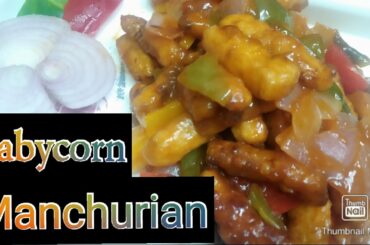 Crispy Baby corn chilli |Baby corn Manchurian Recipe|HomeKitchenRecipes in Tamil channel
