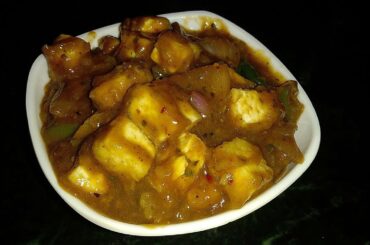 || Paneer Chilli Recipe ||
