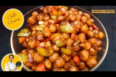 Chilli Chana Recipe|Chana Chilli Recipe|How to make Chilli Chana|Restaurant Style Chilli Chana