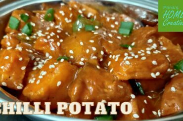 Chilli Potato Recipe | Potato Chilli Recipe | Crispy Chilli Potato| Crunchy Crispy Spicy Chilly Aloo