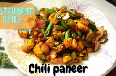 Chili paneer recipe in tamil/ restaurant style chili paneer/ how to prepare chili paneer at home