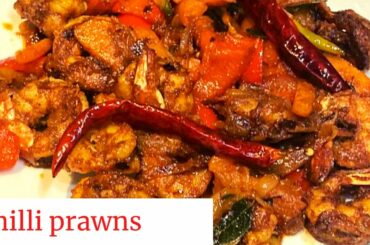 CHILLI PRAWNS | CHILLI GARLIC PRAWNS RECIPE | DEVILLED PRAWN