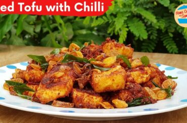 Spicy Deep Fried Soft Tofu with Chilli Paste Recipe
