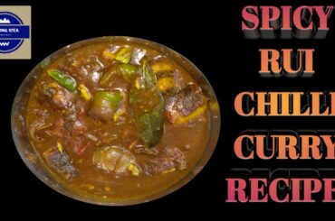 CHILLI RUI|BENGALI RUI CHILLI RECIPE|SPICY RUI CHILLI|RESTAURANT STYLE CHILLI RUI|RUI CURRY