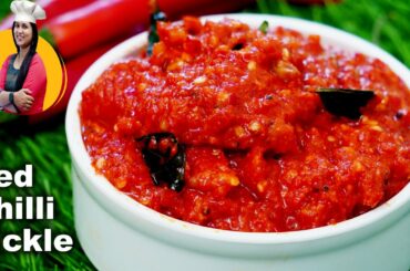 Red Chilli pickle | Instant red chilli pickle | Harika's Kitchen