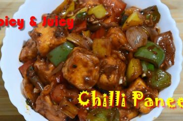 Chilli Paneer Recipe In Hindi, Paneer Chilli Dry Recipe