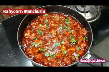 Babycorn Manchuria Recipe | Babycorn Chili  Recipe | Sweet Spicy Babycorn Stir Fry | Starter Recipe