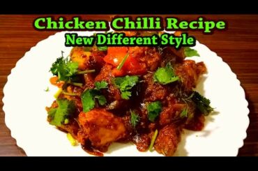 Chicken Chilli Recipe Nepali Style | How to make Chicken Chili in a different way | Chilli Chicken