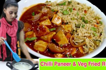 Chilli Paneer Gravy & Veg Fried Rice Combo Recipe | Indo Chinese Street Food | Rutba Khan Kitchen