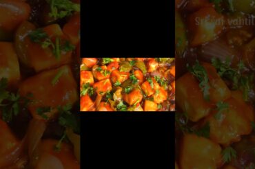 dry chilli paneer recipe | how to make chilli paneer | in telugu | #youtubeshorts