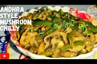 Andhra style Mushroom chilli Recipe | chilli Mushroom recipe | Food & Travel