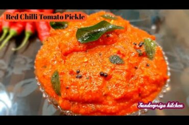 Red Chilli Tomato Pickle | Pandu Mirapakaya Pachadi | Red Chilli Pickle Recipe