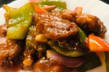 Chilli Chicken Recipe|Restaurant Style Chilli Chicken Recipe|Chili Chicken