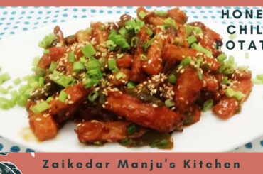 Honey Chili Potato Recipe |Crispy And Crunchy Honey Chili Potato By Zaikedar Manju's Kitchen