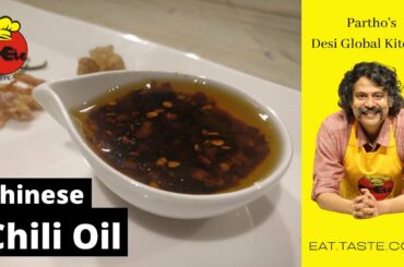 Chinese Chili Oil recipe #chili oil recipe