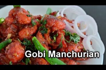 Gobi Manchurian | Gobi Manchurian in Telugu | Crispy Gobi Manchurian recipe  | Chili Gobi