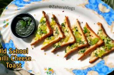 Chilli Cheese Toast recipe under 5 minutes| Cheese Chilli Sandwich on Pan Tawa (without Oven) Zahera