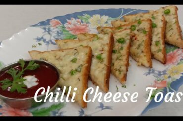Chilli Cheese Toast recipe