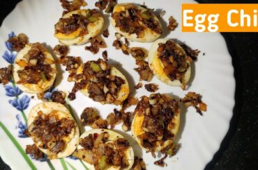 Egg Chilli Recipe| Easy Egg Snacks|