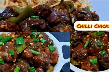 Chili Chicken Recipe/ Make Restaurant Style Delicious Juicy Chili Chicken in Your Kitchen.