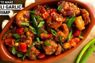 Chili Garlic Shrimp Recipe | Chinese Chili Garlic Shrimp Recipe