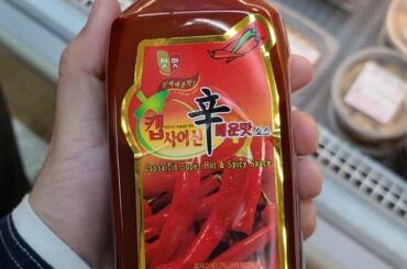 Put this hot sauce in my wing sauce and my mouth was tingling for 30 minutes, highly recommend!