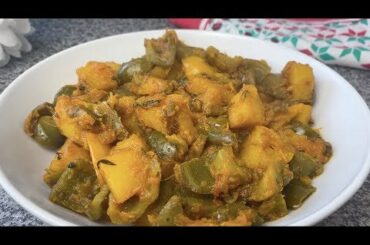 Aloo Shimla Mirch/Potato Capsicum Curry