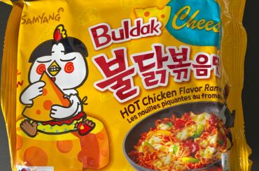 Has anyone tried these? Great flavor but surprisingly spicy!!!!!