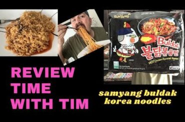 Samyang Buldak fire noodles from Korea...these level 1 noodles will make your lips feel all hot for Valentines day....