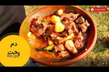 This is the best and the easiest way of making Mutton