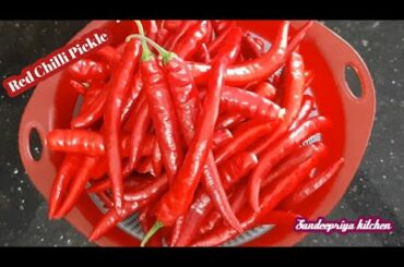 Red Chilli Pickle | Pandu Mirapakaya Pachadi | Pickle Recipe | Red Chili Recipe