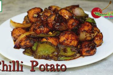 Chilli Baby Potato Recipe / Starter or Appetiser recipe/ Indo-Chinese Recipe/ Aloo Chilli Manchurian